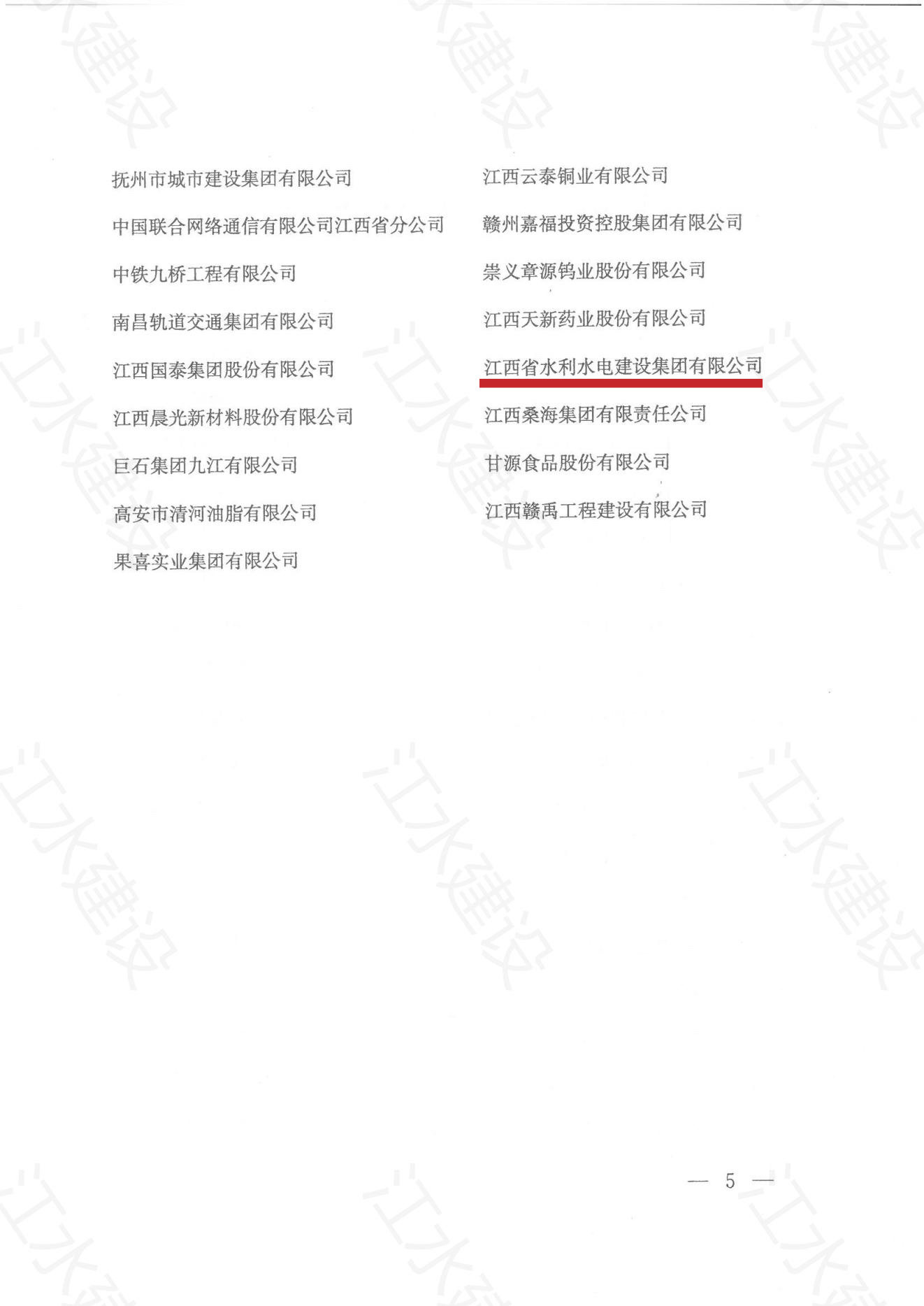 1微信圖片_20231213094947.jpg